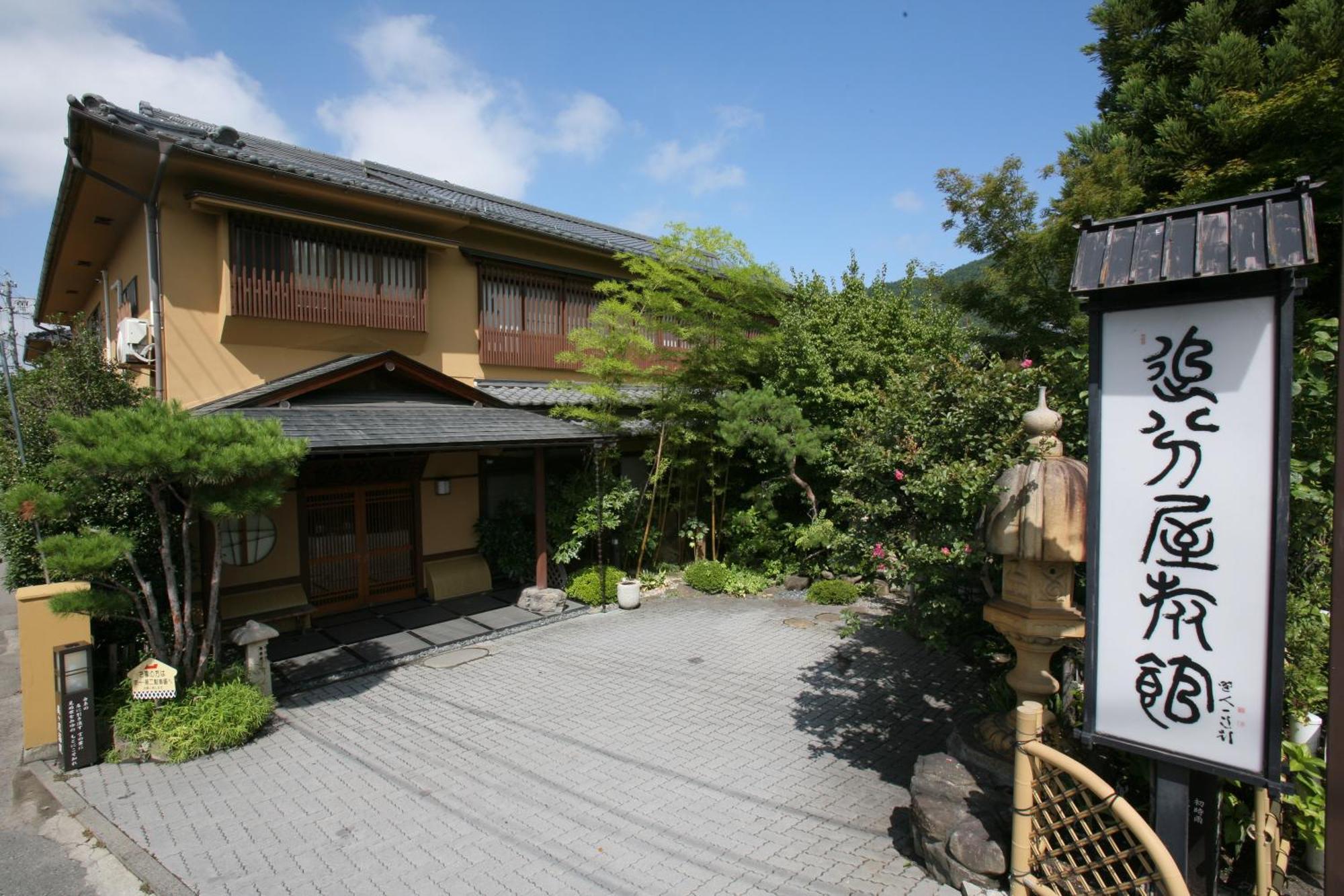 Oiwakeya Ryokan Matsumoto Zewnętrze zdjęcie