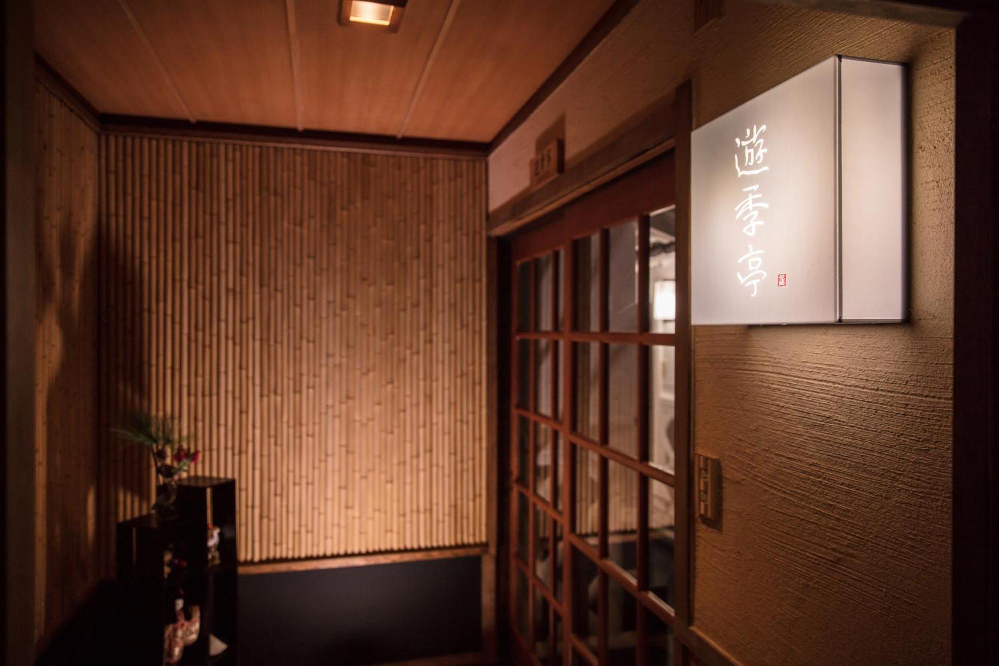 Oiwakeya Ryokan Matsumoto Zewnętrze zdjęcie