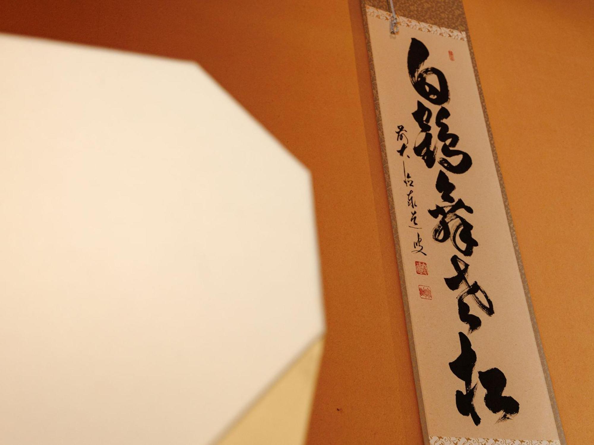 Oiwakeya Ryokan Matsumoto Zewnętrze zdjęcie